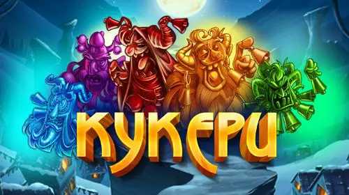 Kukers - Spin City - Congo